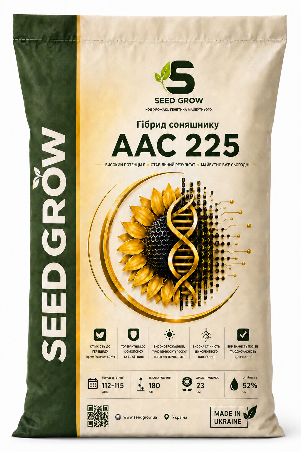 Гібрид соняшнику AAC 225